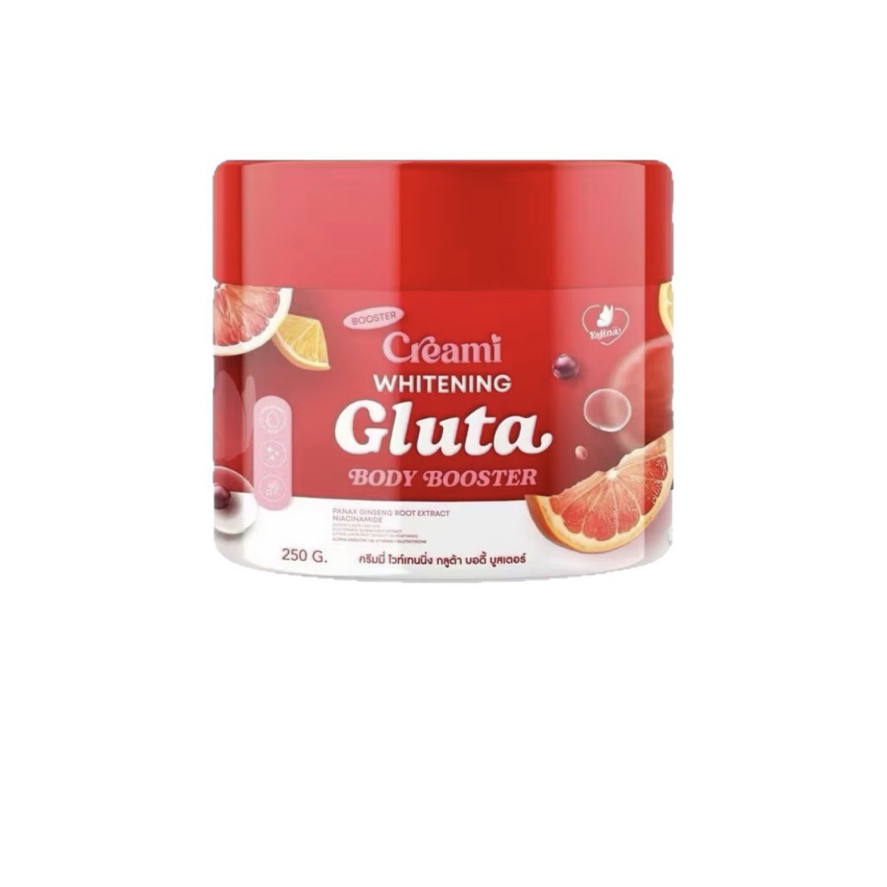 乳霜美白穀胱甘肽身體增效劑