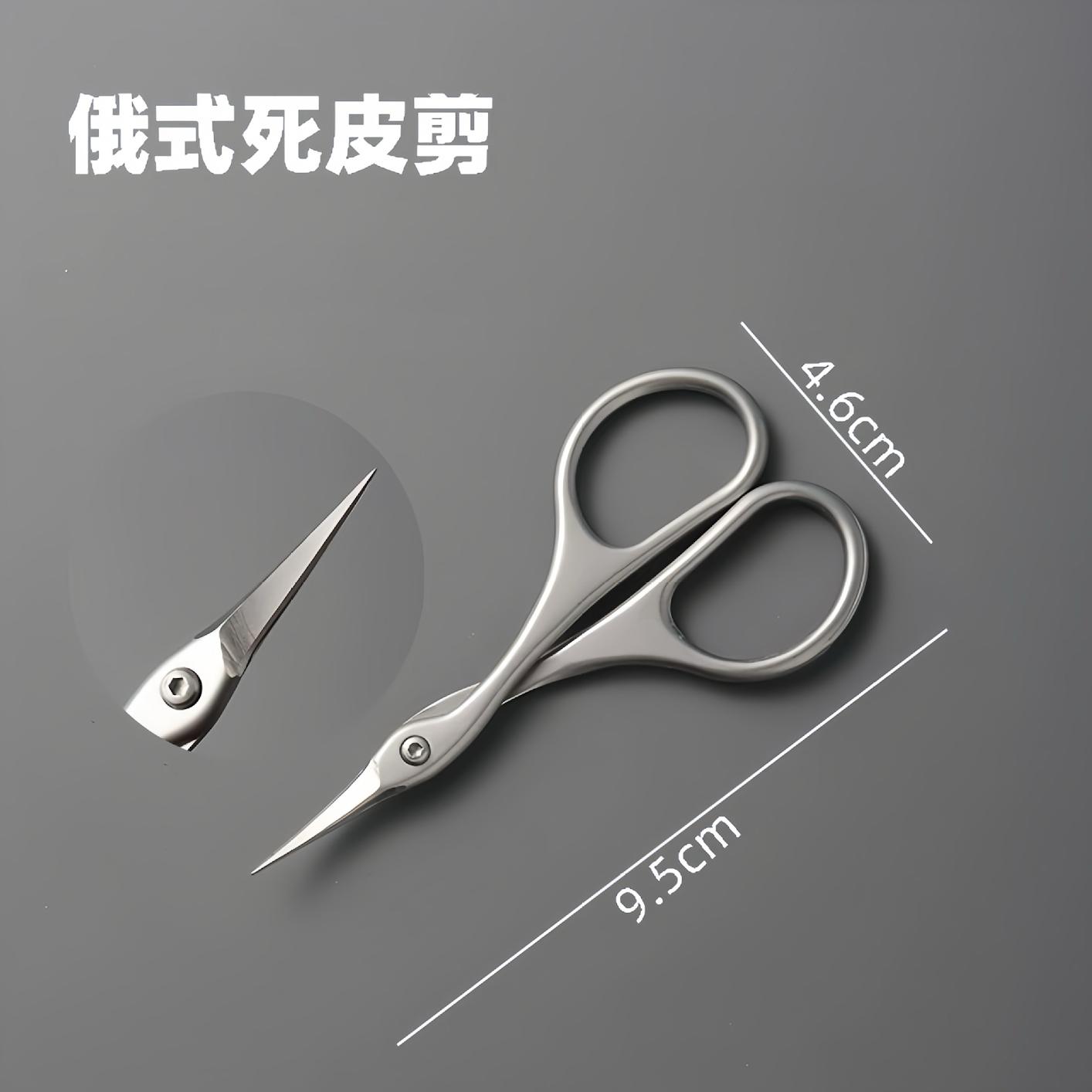 俄式天鵝死皮美甲小剪 俄式天鵝死皮美甲小剪