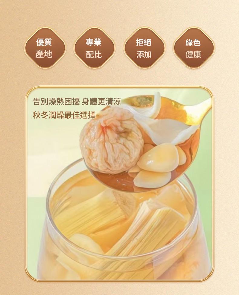 六物飲清潤護喉養生茶包100g/袋（20g×5包）