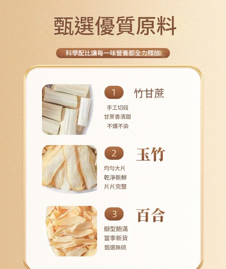 六物飲清潤護喉養生茶包100g/袋（20g×5包）