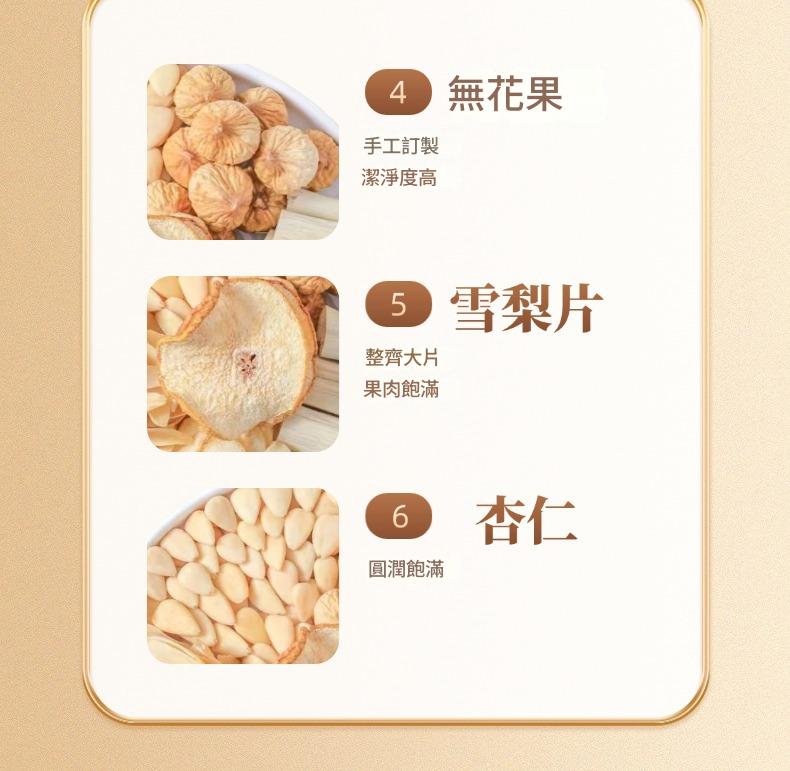 六物飲清潤護喉養生茶包100g/袋（20g×5包）