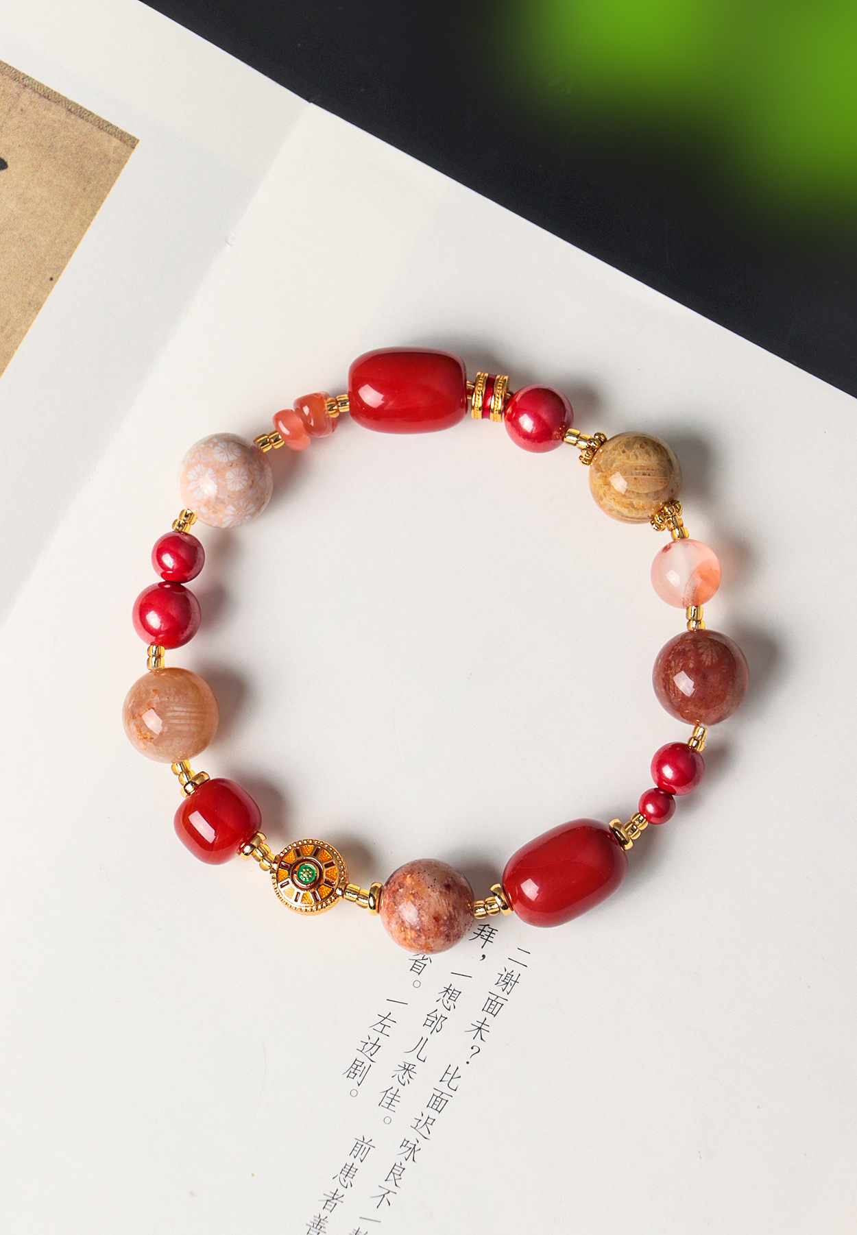 南紅朱砂鹽源瑪瑙手鏈