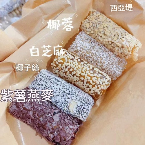 多口味什錦傳統手工軟糖糕點250g包x2包