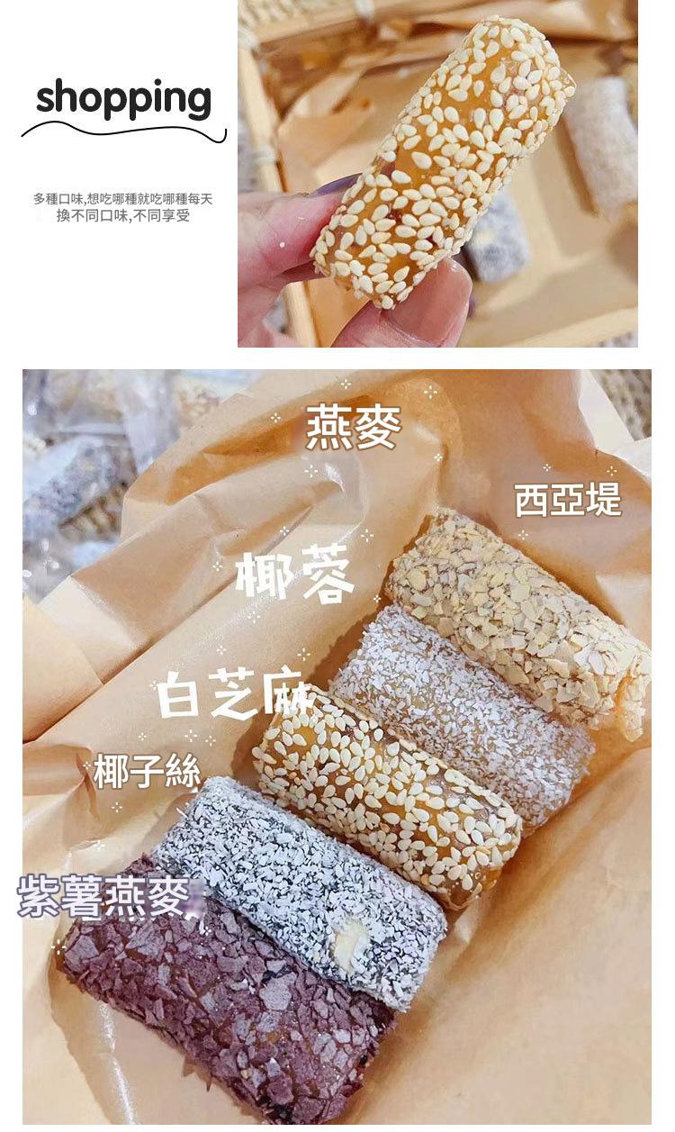 多口味什錦傳統手工軟糖糕點250g包x2包