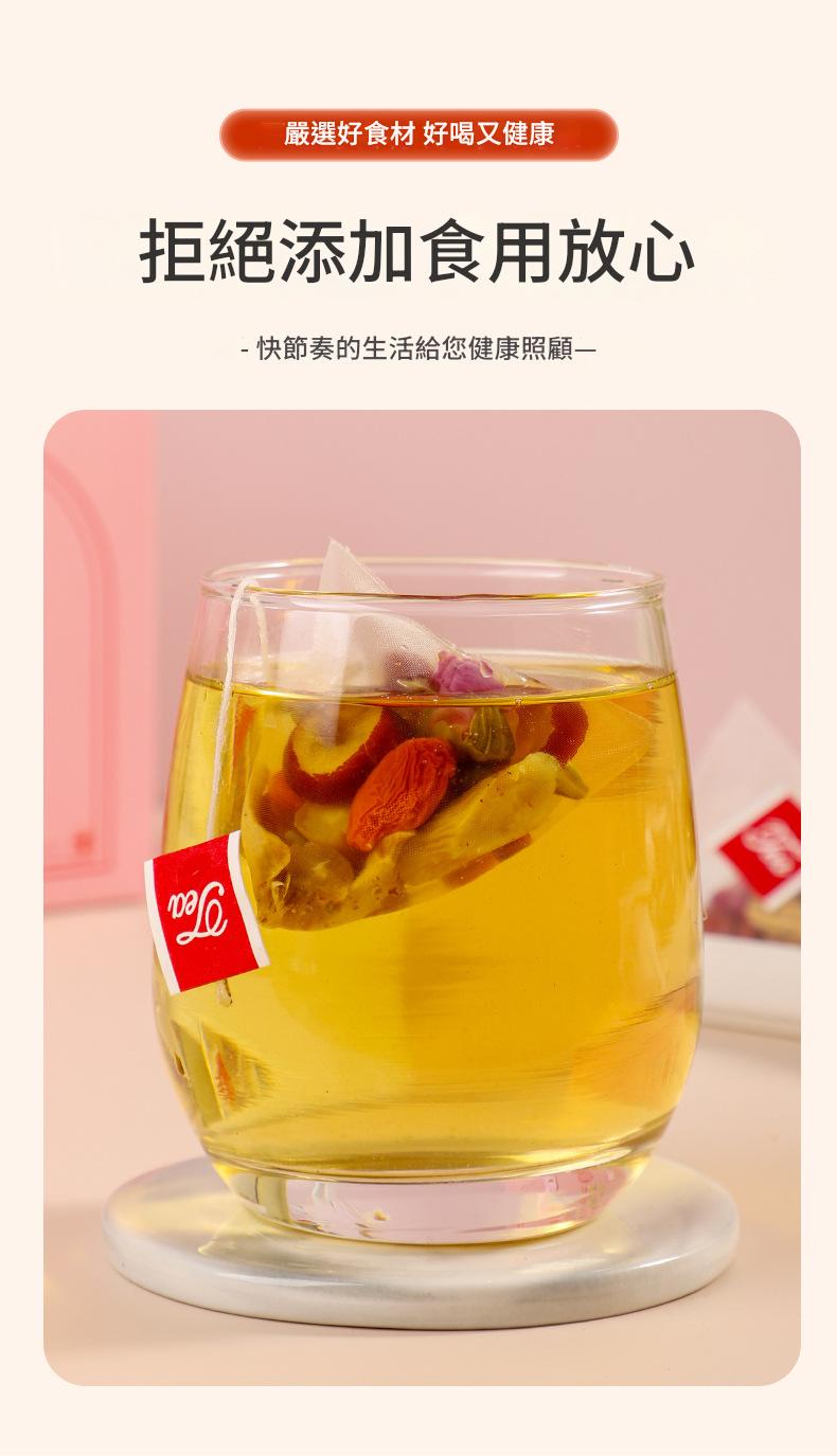 女神元氣養生代用茶5g×20包/盒