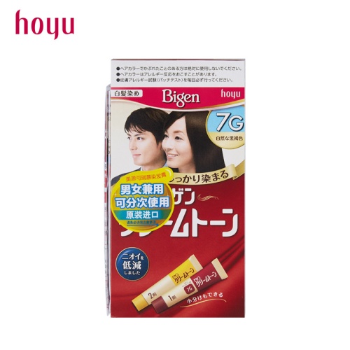 日本hoyu美源Bigen可瑞慕白髮遮蓋染髮膏｜5色可選