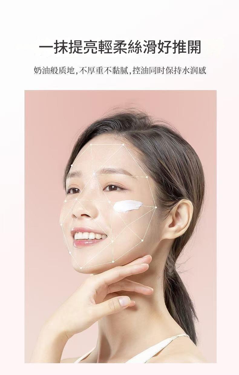 日本四合一ianys妝潤輕透素顏霜