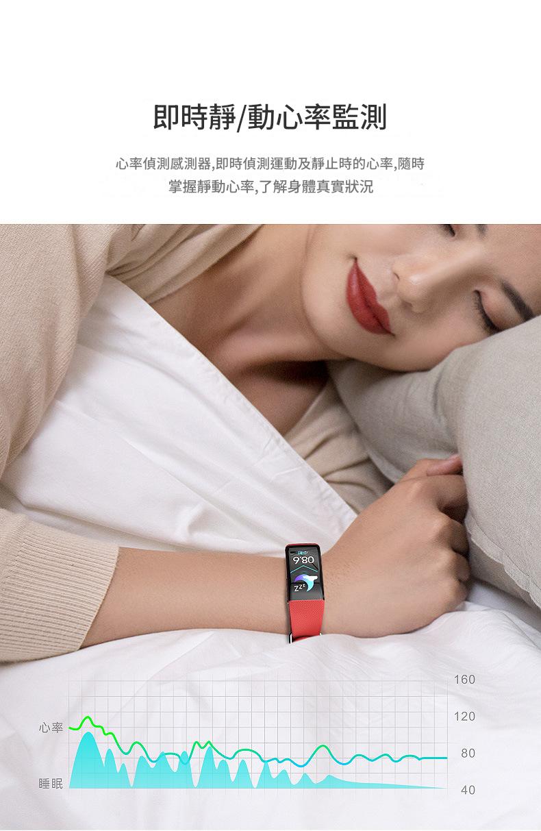 智能健康監測手環