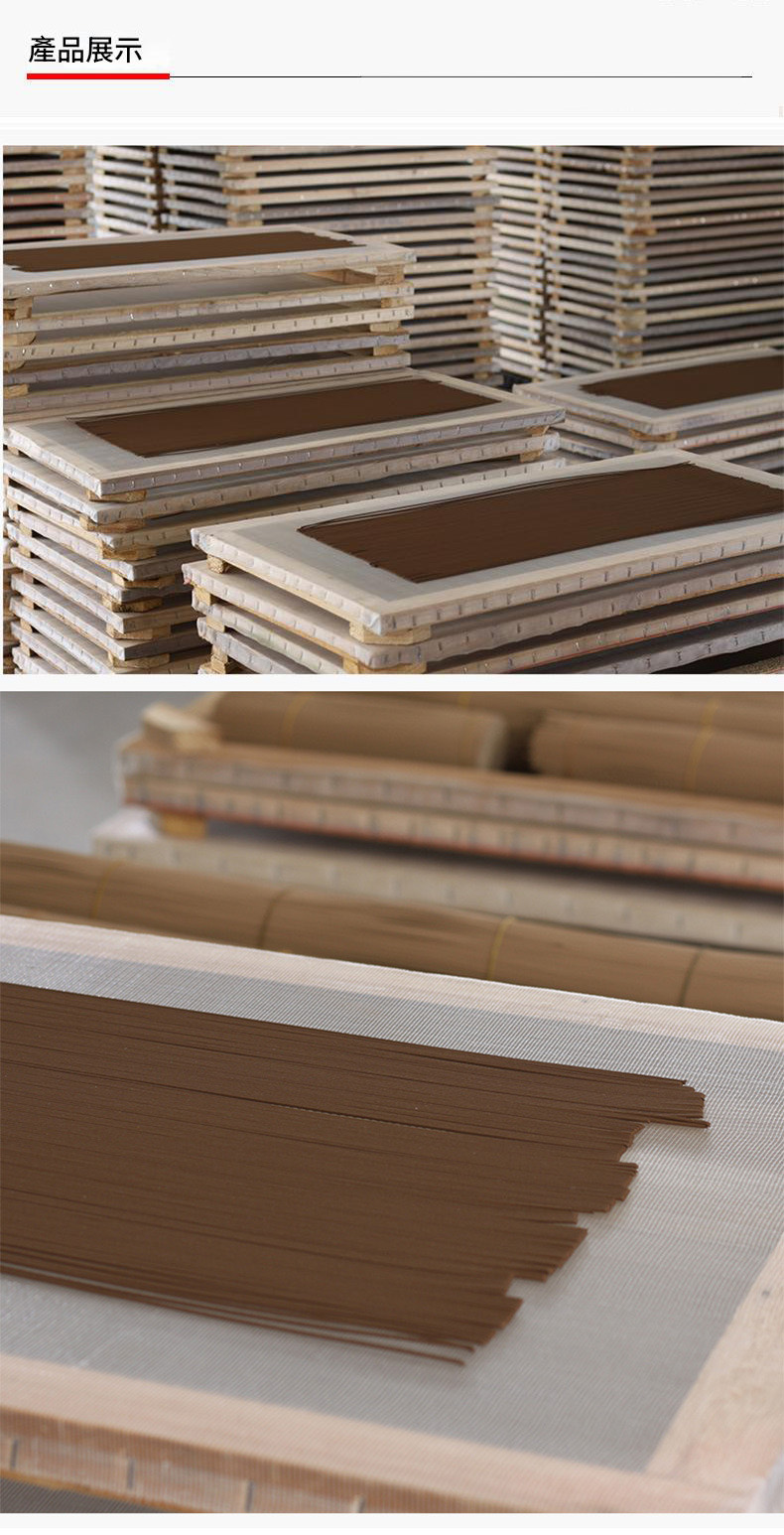 知唐五行養生古方中藥線香