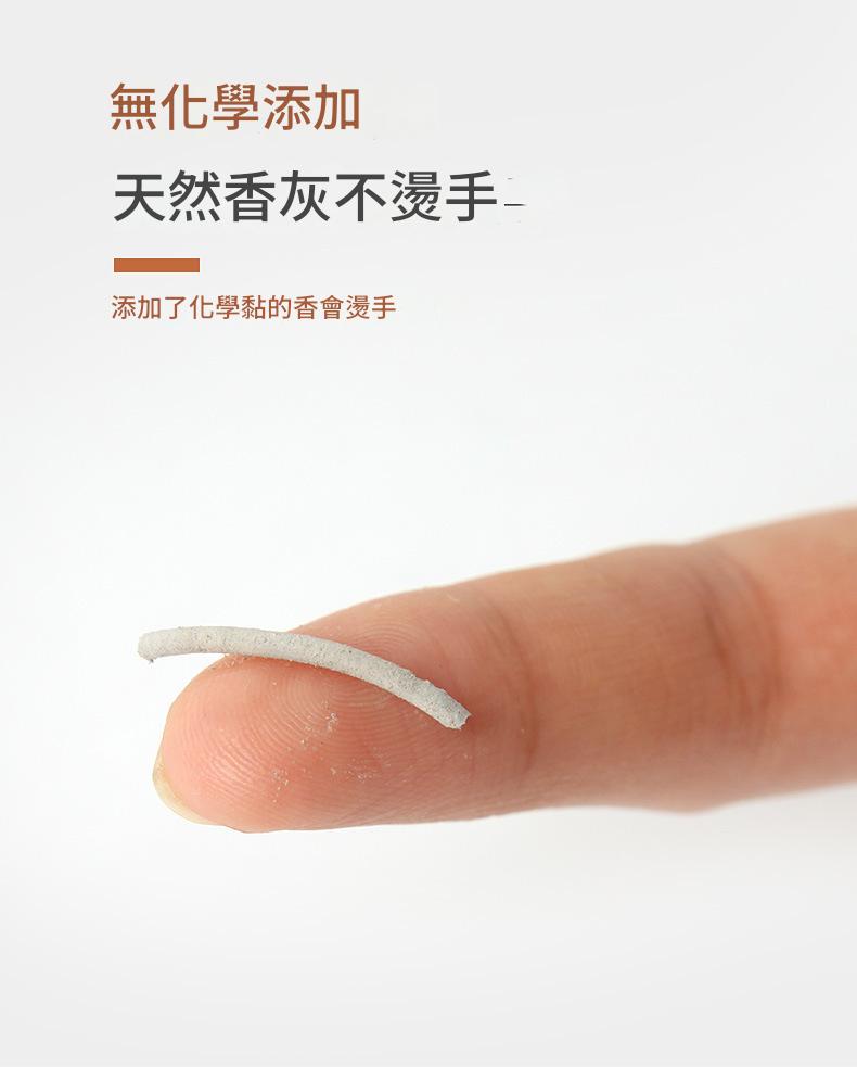 知唐印度老山天然古法檀香線香