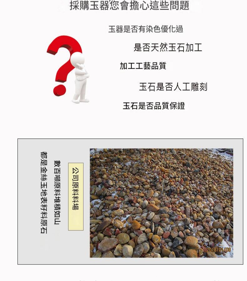 【新疆戈壁白玉】高冰透金絲玉手鐲 新款油潤細膩