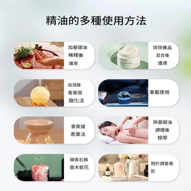 高濃度檀香單方精油 乾肌抗老護膚首選