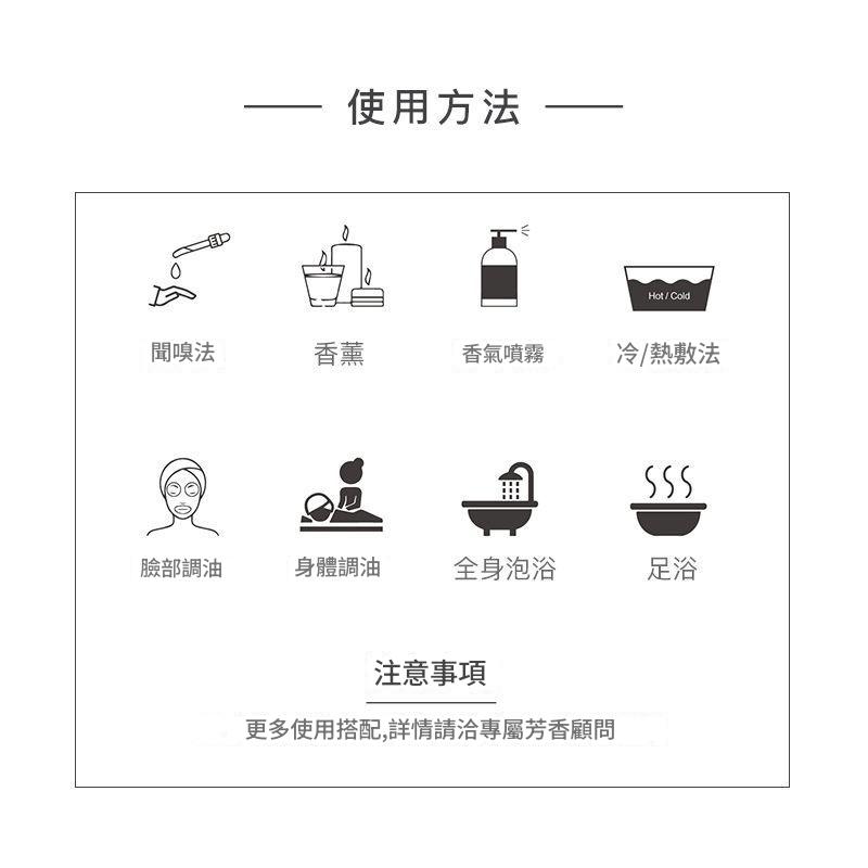 高濃度檀香單方精油 乾肌抗老護膚首選