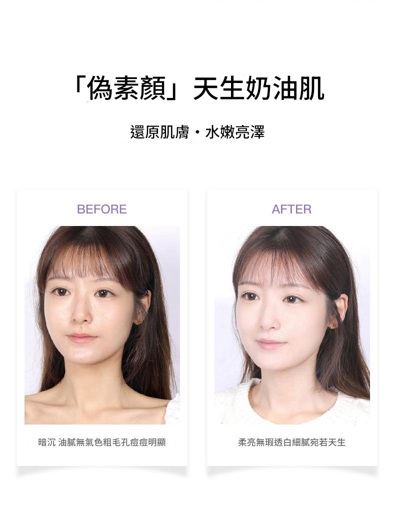 kdk 雙色修顏保濕打底隔離霜25g+25g/瓶x2