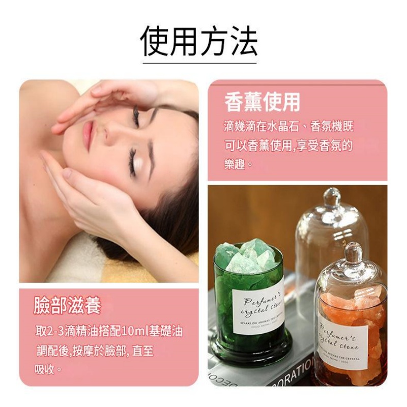 高濃度檀香單方精油 乾肌抗老護膚首選 100ml 高濃度檀香單方精油 乾肌抗老護膚首選