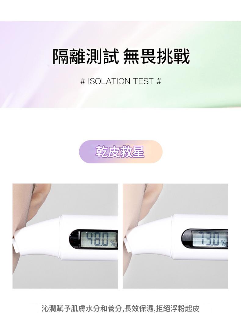 kdk 雙色修顏保濕打底隔離霜25g+25g/瓶x2