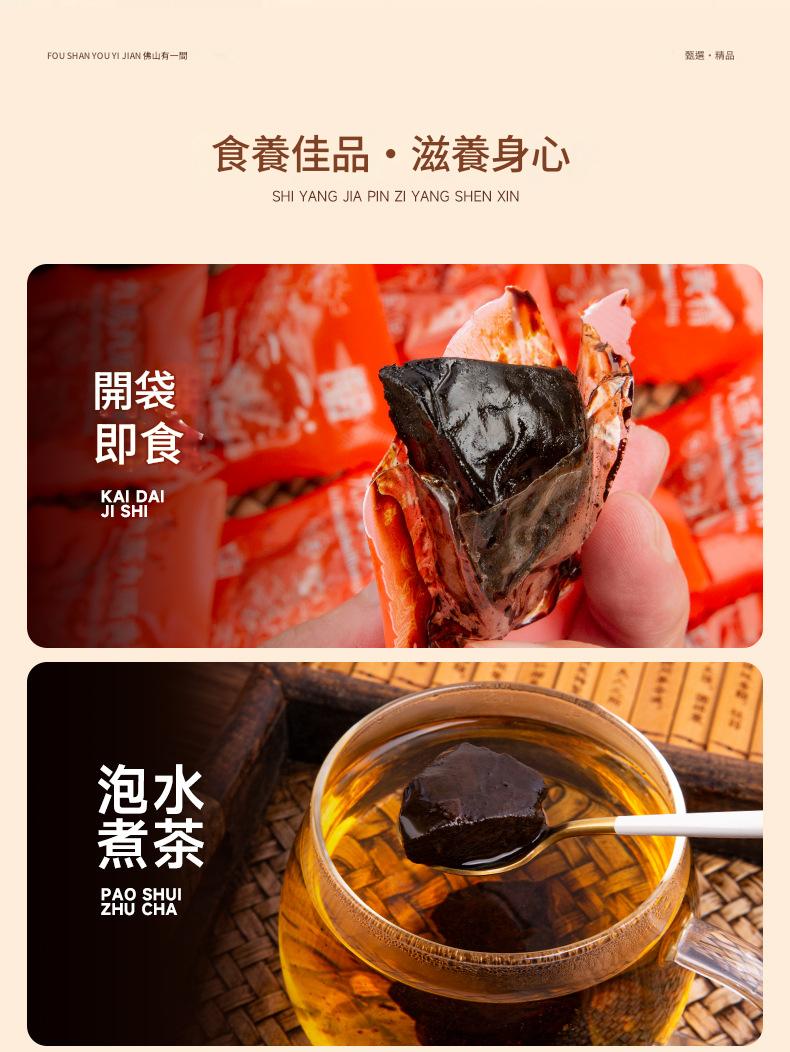 九蒸九曬古法炮製滋補品黃精120g