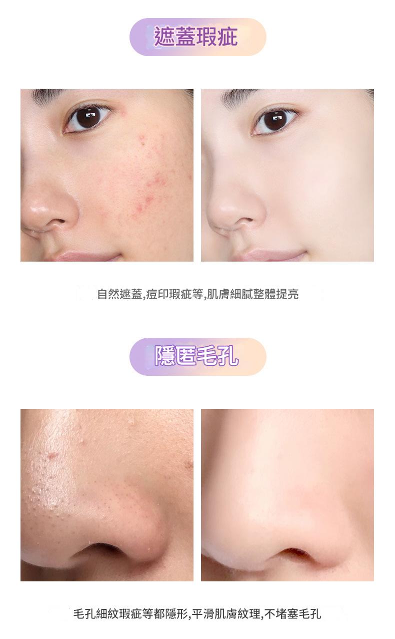 kdk 雙色修顏保濕打底隔離霜25g+25g/瓶x2