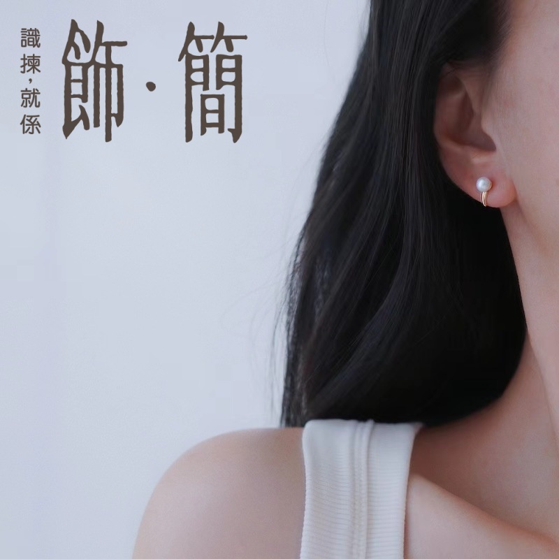 淡水珍珠小巧時尚耳釘(九款可選) 淡水珍珠小巧時尚耳釘(九款可選)