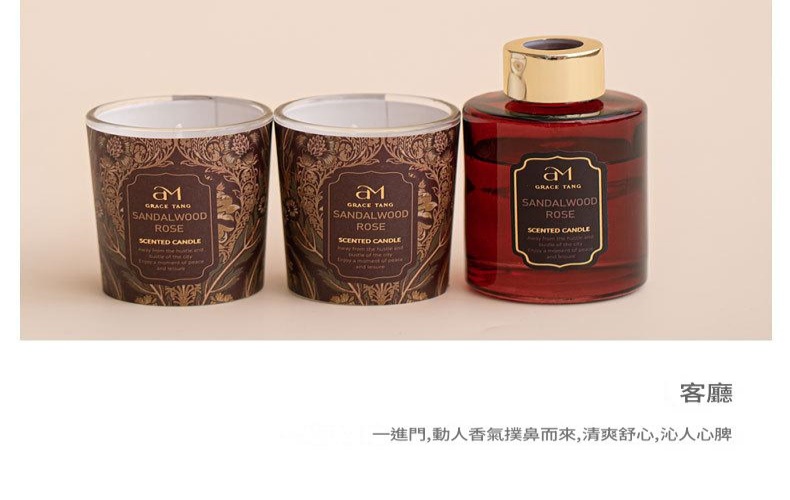大號香薰蠟燭 持久擴香 臥室高級擺件 auto draft