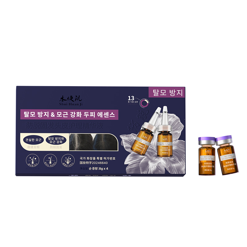 防脫固發頭皮護理精華液8gx4瓶/盒 防脫固發頭皮護理精華液8gx4瓶/盒