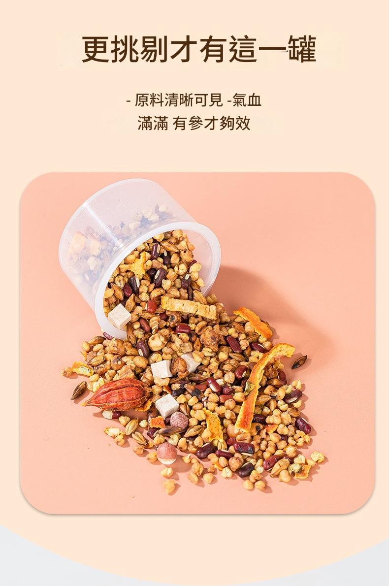 香港同仁大藥房紅豆薏米茶