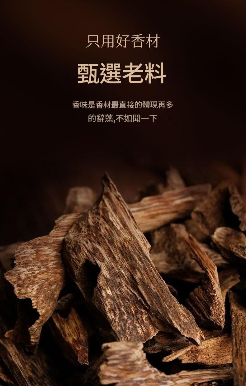 鵝皇古風雅韻特型線香1kg