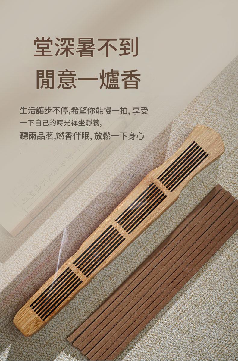 鵝皇古風雅韻特型線香1kg