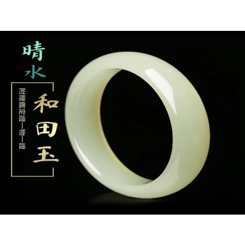 新疆和田玉 晴水手鐲 冰底晴綠 女款正圈玉鐲 附權威鑑定證書