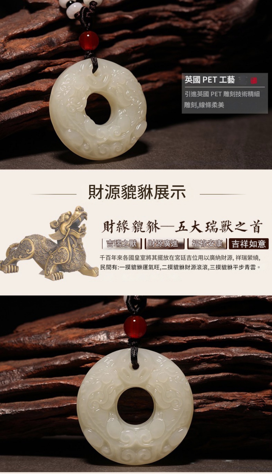 新疆和田玉 白玉 雙貔貅 平安扣吊墜 男女情侶款玉墜
