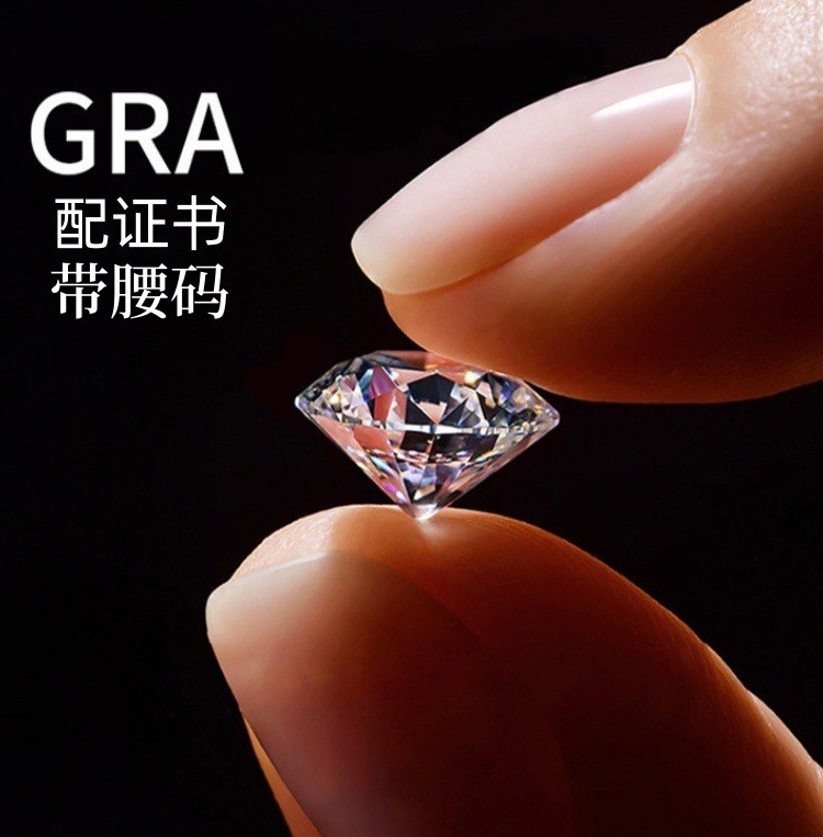 925銀飾鉑金星星閃電莫桑石項鏈