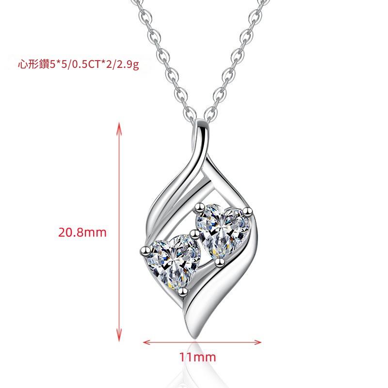 925銀飾雙心形莫桑石項鏈