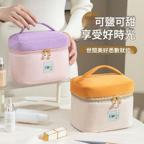 軟萌絨布撞色化妝包 20x13x18cm 雙色可選(檸檬黃/紫羅蘭)