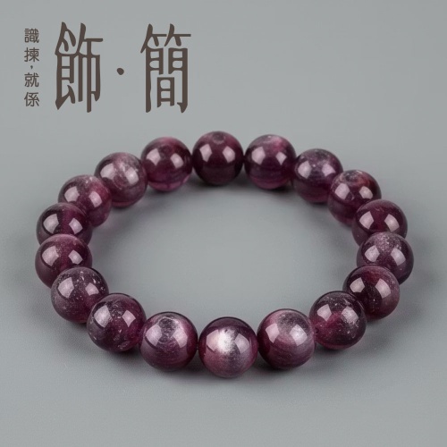 7a級天然紫鋰雲母手鏈10mm/12mm/14mm/16mm