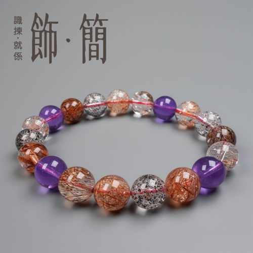 7a級新礦超七水晶手鏈8mm/10mm/12mm