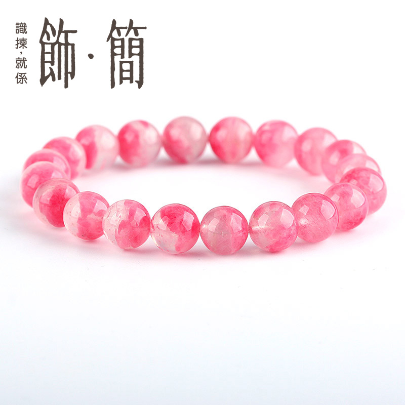 高冰玉化珍藏級天然櫻花雨薔薇輝石手鏈8mm/10mm/12mm/13mm 高冰玉化珍藏級天然櫻花雨薔薇輝石手鏈8mm/10mm/12mm/13mm