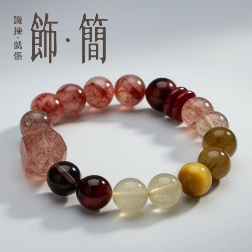 黑金超七天然水晶虎眼茶晶招財手串12mm