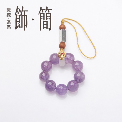 紫水晶九紫離火手機繩掛件