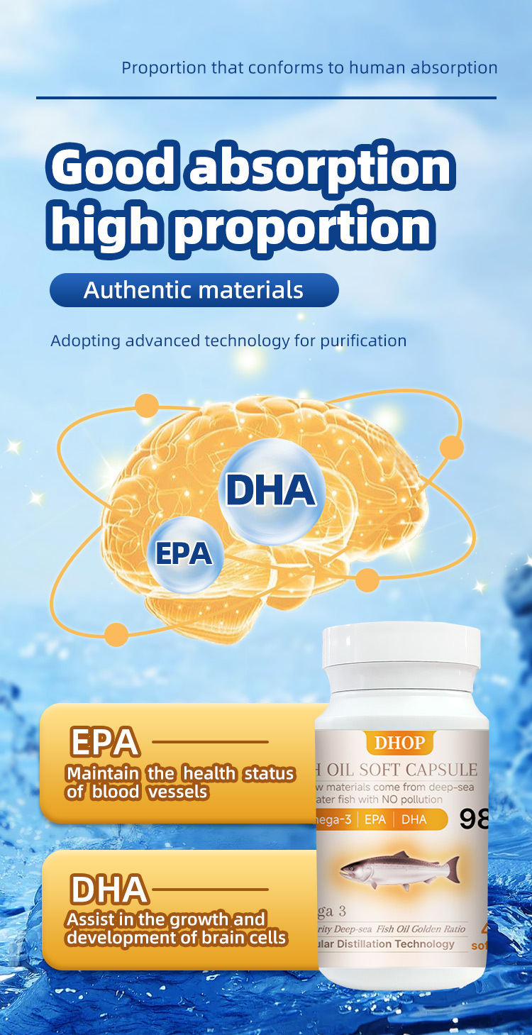 dhop 98%高純度omega 3深海魚油軟膠囊48粒/盒x2盒