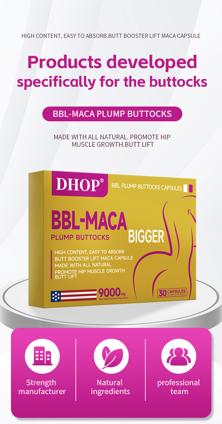 dhop bbl瑪卡提臀硬膠囊30粒/盒x2盒