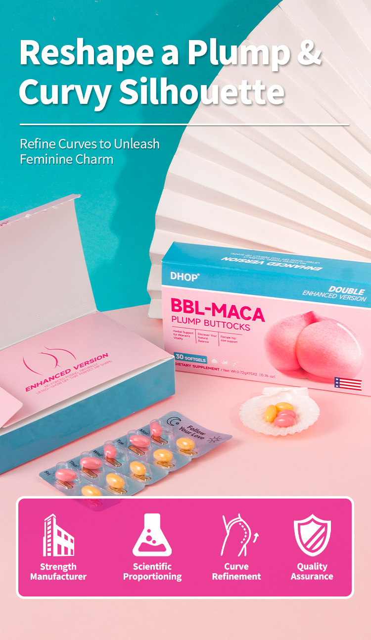 dhop bbl瑪卡雙效加強版豐臀軟膠囊30粒/盒x2盒
