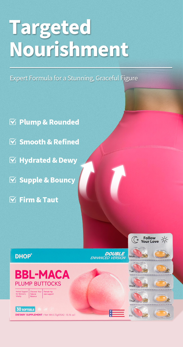 dhop bbl瑪卡雙效加強版豐臀軟膠囊30粒/盒x2盒