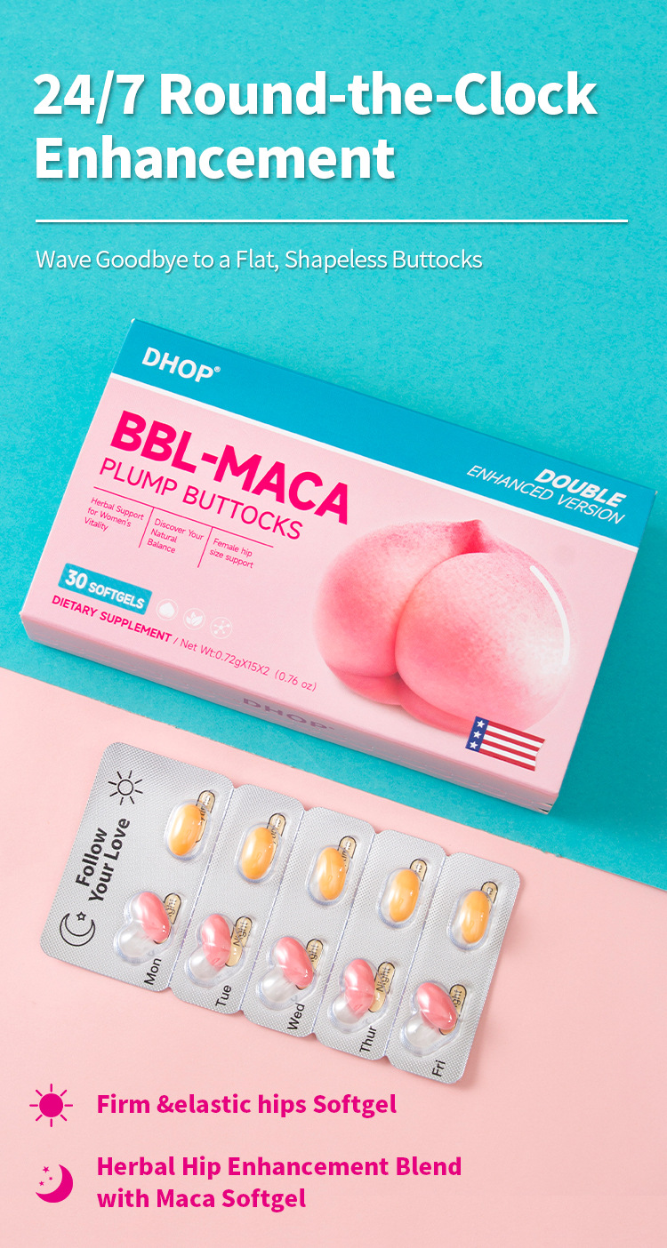 dhop bbl瑪卡雙效加強版豐臀軟膠囊30粒/盒x2盒