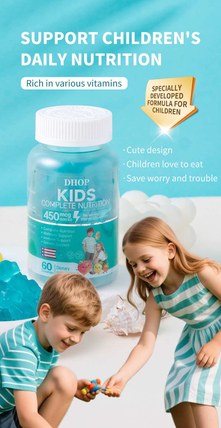 dhop兒童綜合營養軟糖60粒/瓶x2瓶