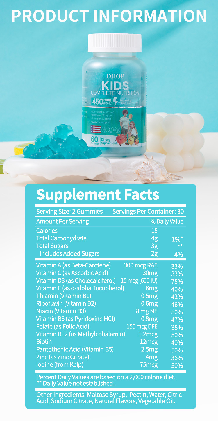 dhop兒童綜合營養軟糖60粒/瓶x2瓶
