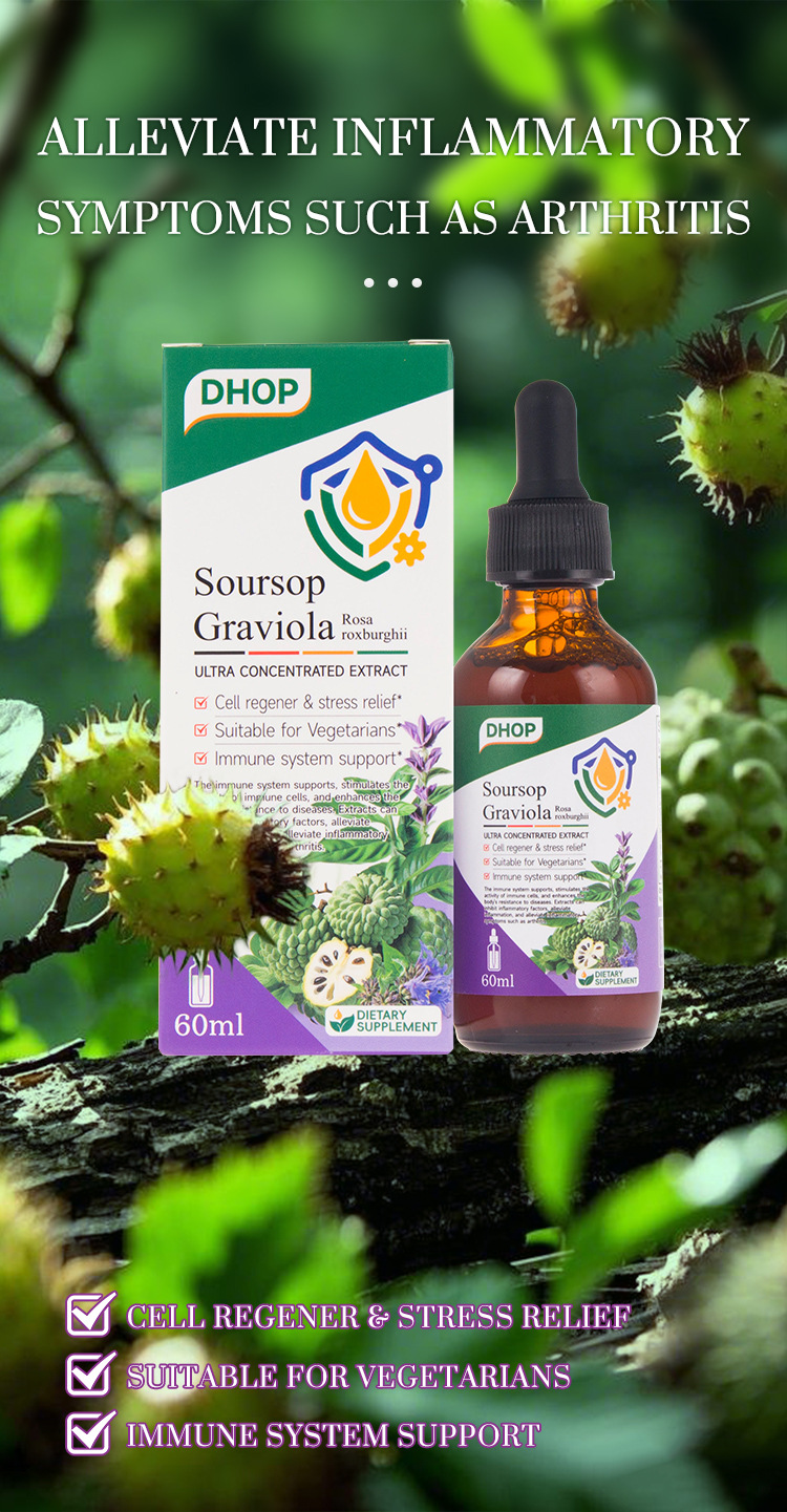 dhop刺果番荔枝超濃縮萃取滴劑60ml/瓶x2瓶