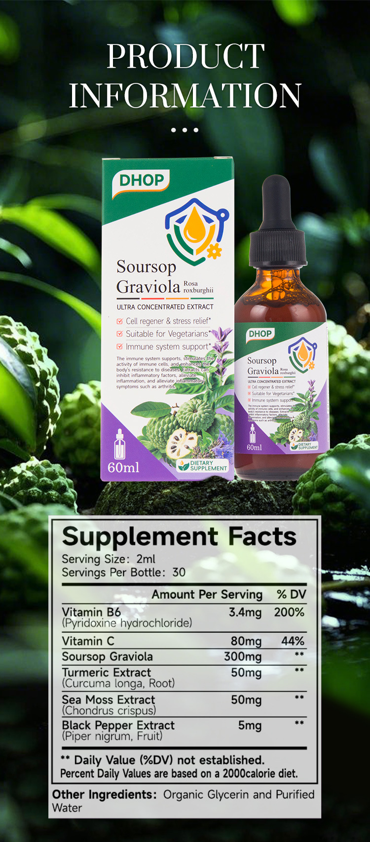 dhop刺果番荔枝超濃縮萃取滴劑60ml/瓶x2瓶