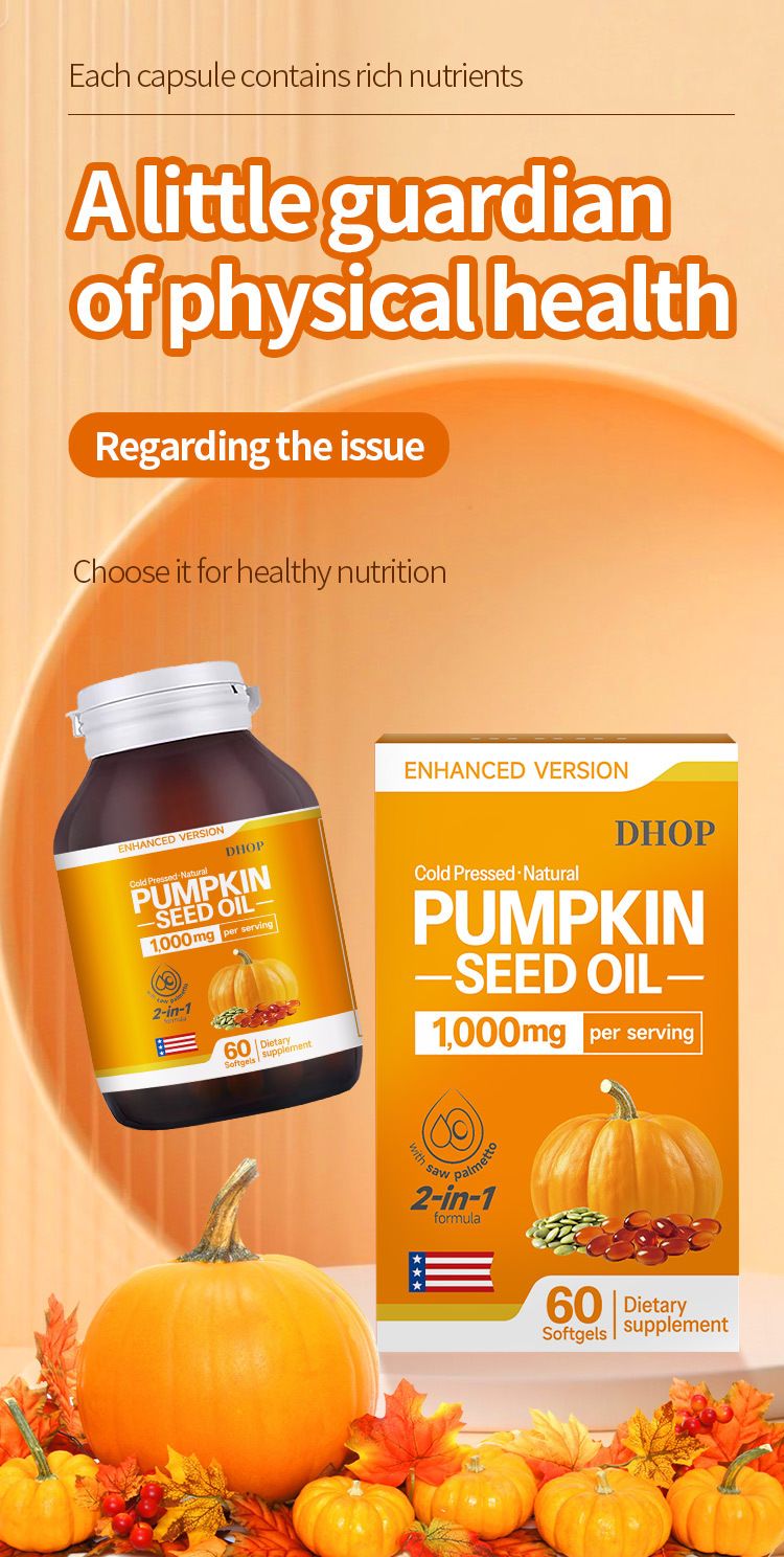 dhop南瓜籽油鋸棕櫚複方軟膠囊60粒/瓶x2瓶