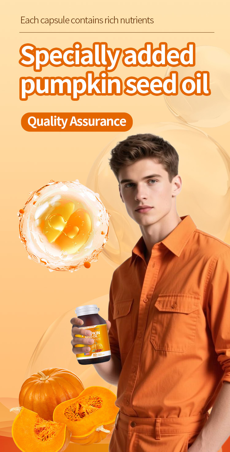 dhop南瓜籽油鋸棕櫚複方軟膠囊60粒/瓶x2瓶