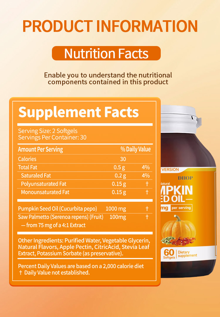 dhop南瓜籽油鋸棕櫚複方軟膠囊60粒/瓶x2瓶